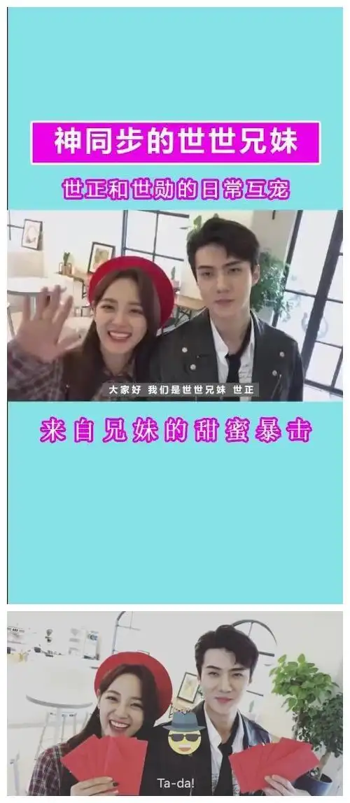 将恋情扼杀在摇篮中!金世正因私信问题,直播中否认与吴世勋恋情