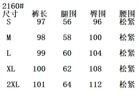 捻丝 直筒阔腿裤女2024年新款高腰显瘦裤子休闲裤开叉垂感长裤 - 17网