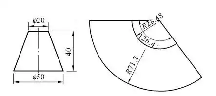 简答题] 画一个上部圆直径φ20mm,下部圆直径φ50mm,高40mm的圆台展开