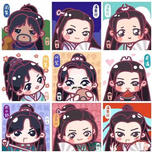 92小红书新人打招呼～99山河令系列的小头像,每天都被萌化94有