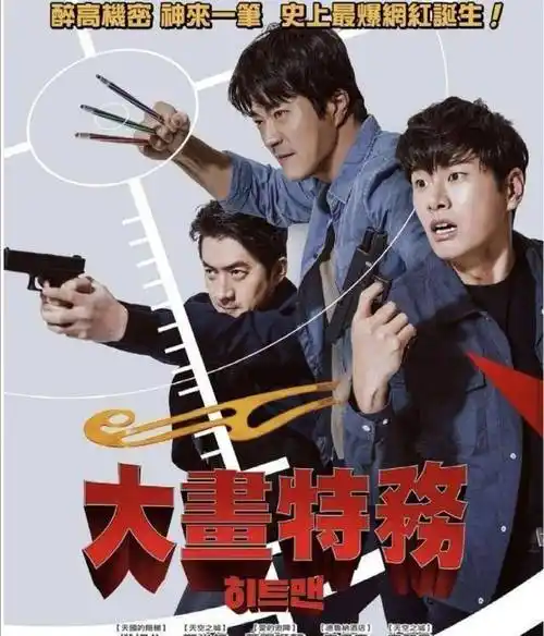 原创原创8部爆笑喜剧电影让你在家笑个不停