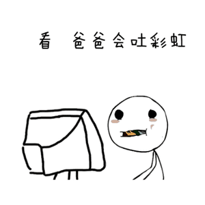 吐彩虹表情包_吐彩虹gif动态表情图片-九蛙工具箱