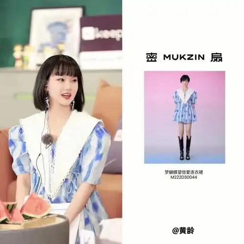 黄龄in密扇mukzin2022ss梦蝴