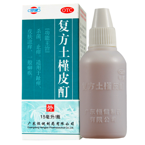 皮癣-特价促销-优惠券领取-价格|多少钱|什么牌子好-35优惠券网站