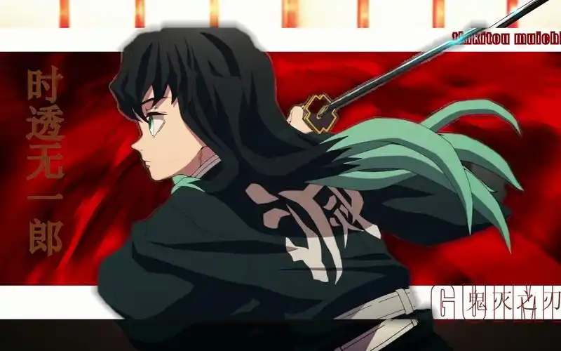 【鬼灭之刃】x【ill do it】感受一下霞柱的魅力