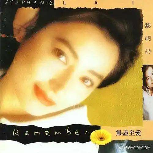 一路走好香港女星黎明诗患癌离世睡梦中安详离去一生无儿无女