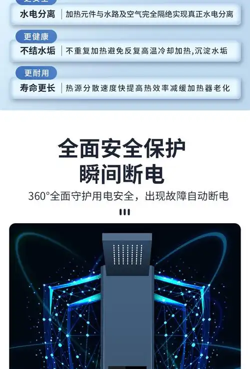 帅领shvali集成热水器g11淋浴屏花洒套装智能恒温大水量速热电热水器