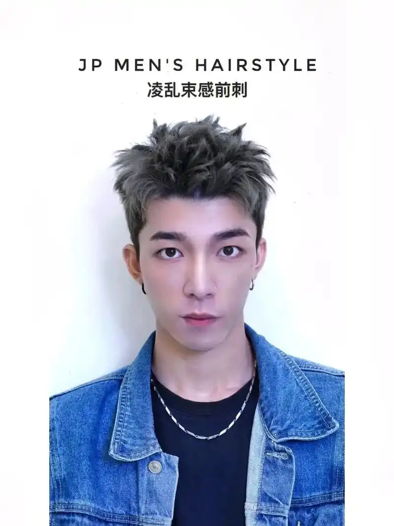 今天给大家分享一款老虎头凌乱抓刺发型