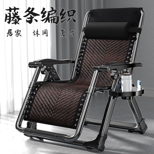 躺椅折叠椅午休午睡折叠床休闲靠背懒人沙发沙滩家用阳台便携椅子