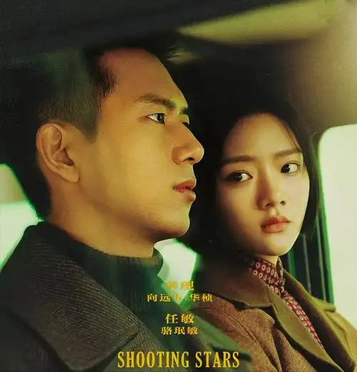 "撞档"杨紫《承欢记》,优势劣势一目了然_腾讯新闻