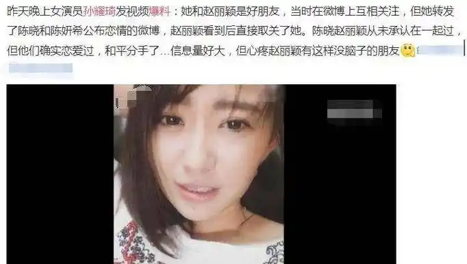 娱乐圈塑料友情:从前你是我的好姐妹,但现在不是了_赵丽颖_杨幂_唐嫣