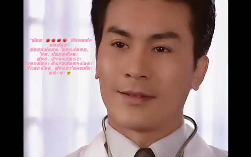 【马永贞之争霸上海滩】【黄文豪先生】孙济生cut(第10集cut1)