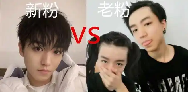 王俊凯新粉vs老粉,黑化小螃蟹:黑粉,你现在还有啥可黑的!
