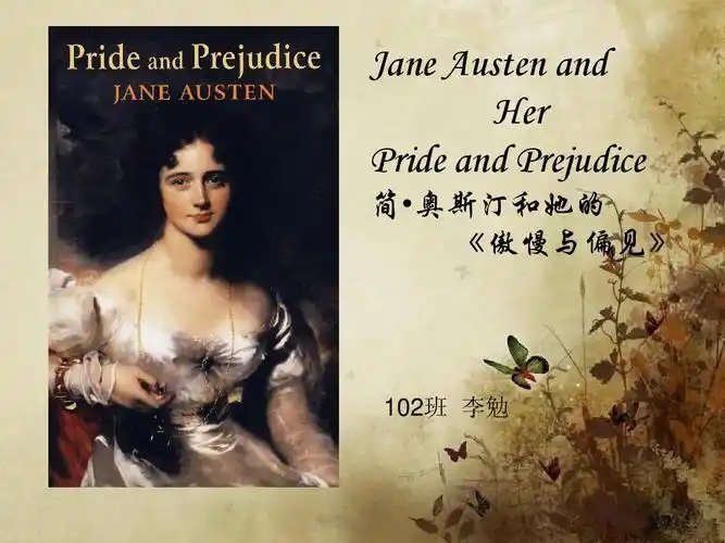 austen and her pride and prejudiceppt 简奥斯汀和《傲慢与偏见》