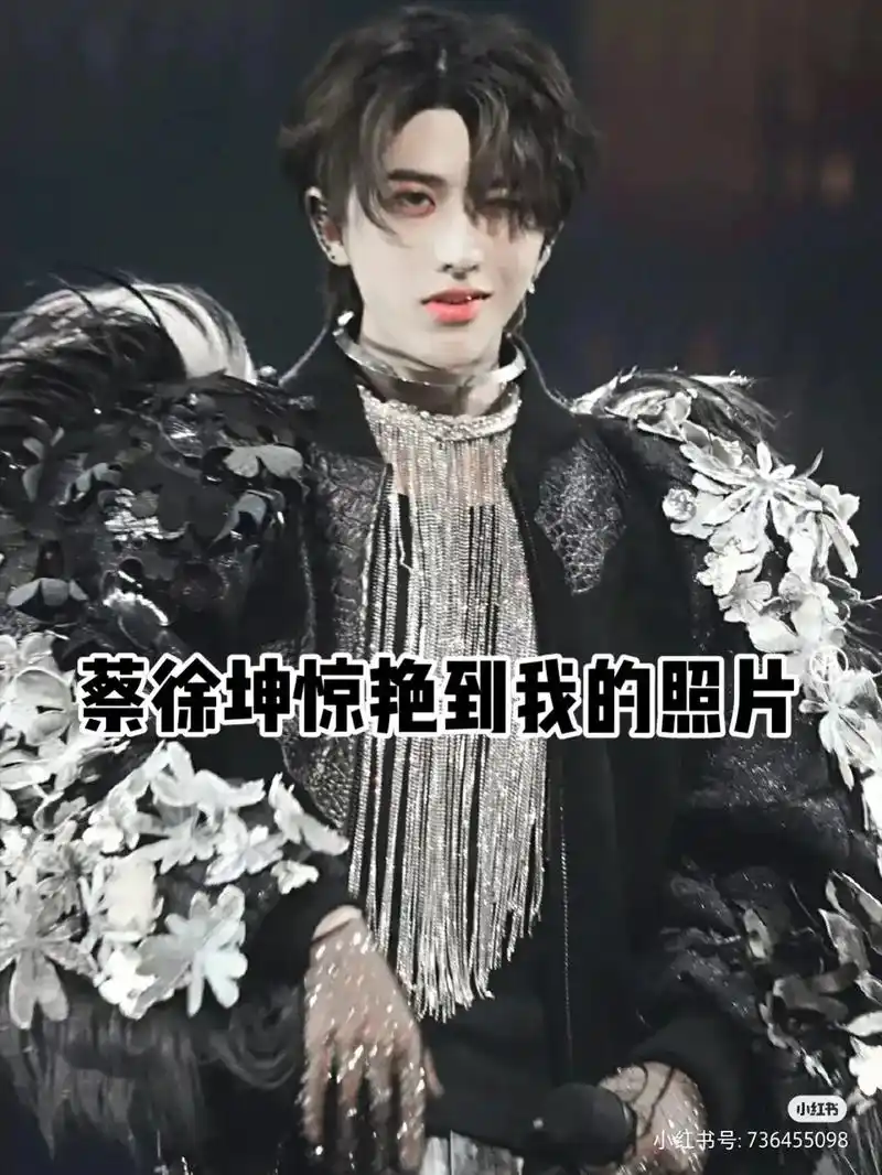 快来认领呀. 蔡徐坤的绝美照片. - 抖音