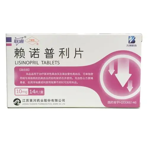宁新宝 赖诺普利片 10mg*14片/盒