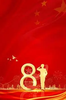 八一建军节党政致敬背景