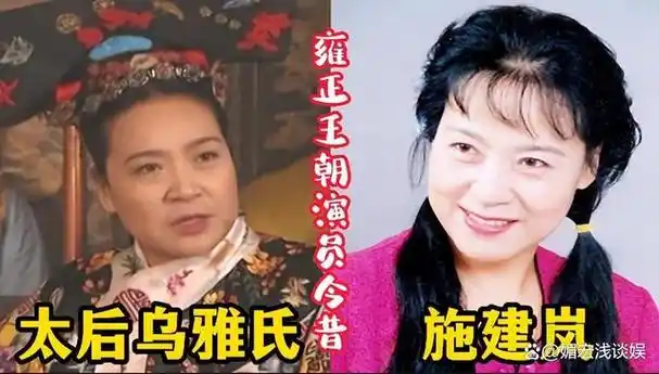 雍正王朝开播25年胤禛胤礽二婚终获幸福隆科多老的认不出