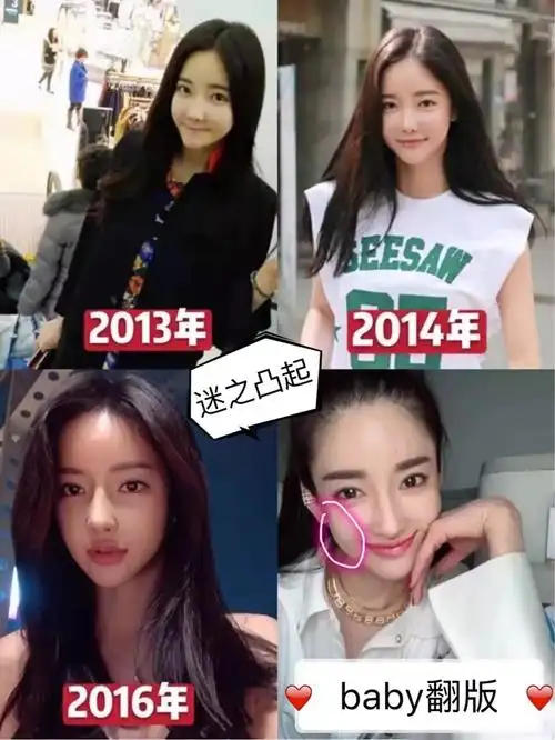 潘南奎10亿换头史.