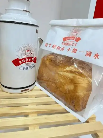 巾帼好品74:供销社的牛奶面包