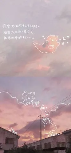 天空与你都很甜/ins/背景图/壁纸/侵权删