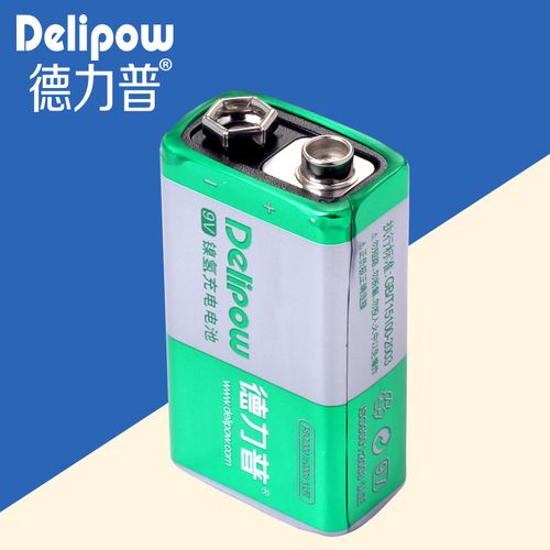 德力普 9v300充电电池 正品大容量 九伏9号麦克风9伏9v电池6f22