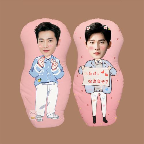 杨洋人形抱枕定制diy照片异形靠垫枕头q版卡通娃娃玩偶生日礼物