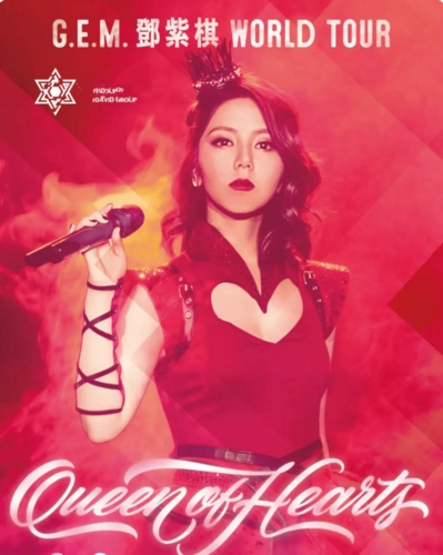 2022邓紫棋杭州演唱会演出信息详情介绍