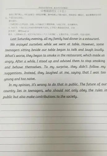 书法英文衡水体正规规矩英文字体和英文圆体花体英文字体