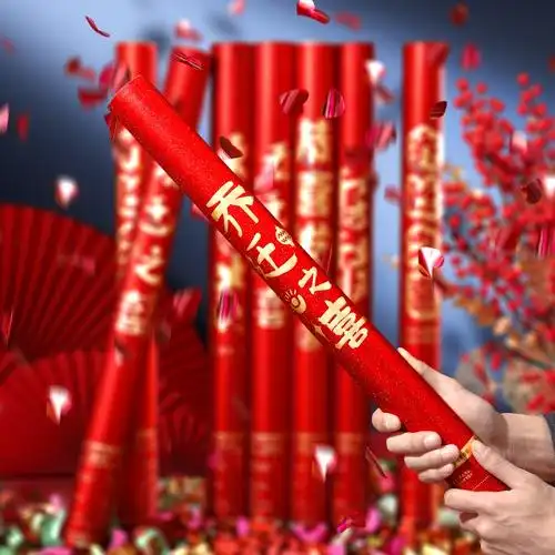 礼炮乔迁之喜礼花开工庆典开业大吉新居搬家仪式用品彩带喷花筒