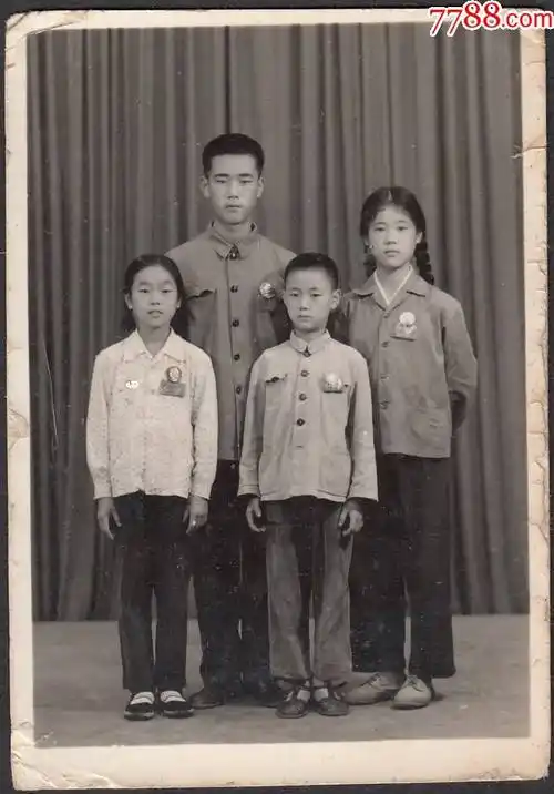 文革兄妹合影_老照片_包袱斋【7788收藏__收藏热线】
