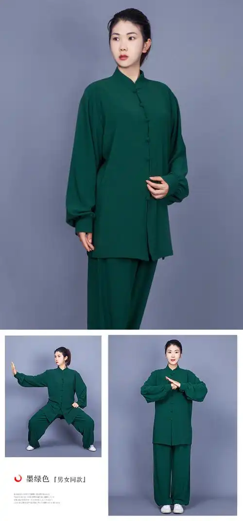 武极堂新款太极服女飘逸弹力麻太极拳练功服女春秋太极服装男武术服