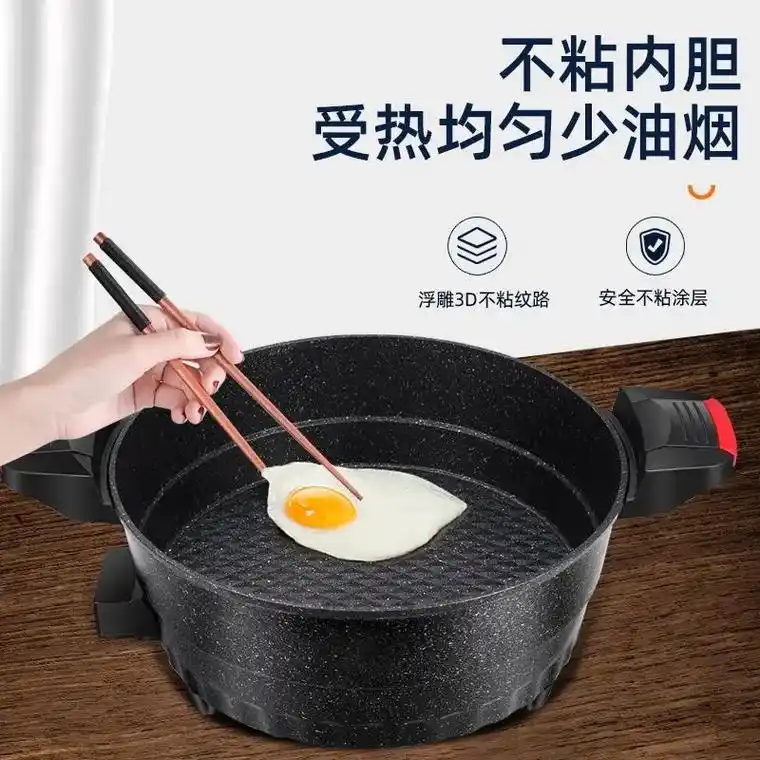 电炒锅 梅特德菲多功能电煮锅家用炒菜锅麦饭石微压锅一体式蒸 - 抖