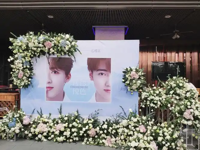 i应援又来了 这次马一个各家花墙