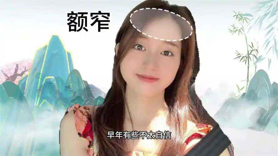 女人这里有颗痣易招渣男不过好在由字脸明显先苦后甜