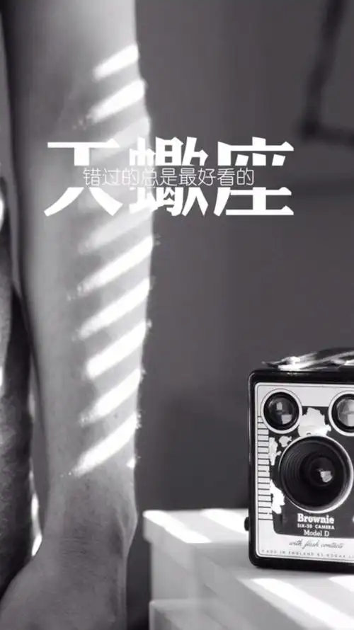 苹果6壁纸文字星座天蝎