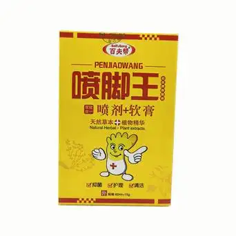 百夫帮喷脚王喷剂 乳膏足部护理品冠牌皮肤外用抑菌喷脚王组合装