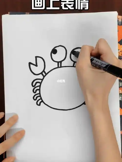 小螃蟹简笔画0202