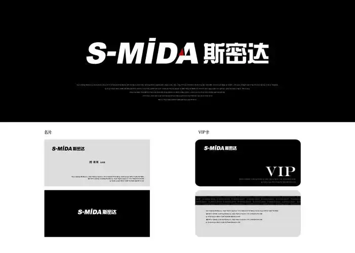 logo选用较硬朗的字体中英文结合