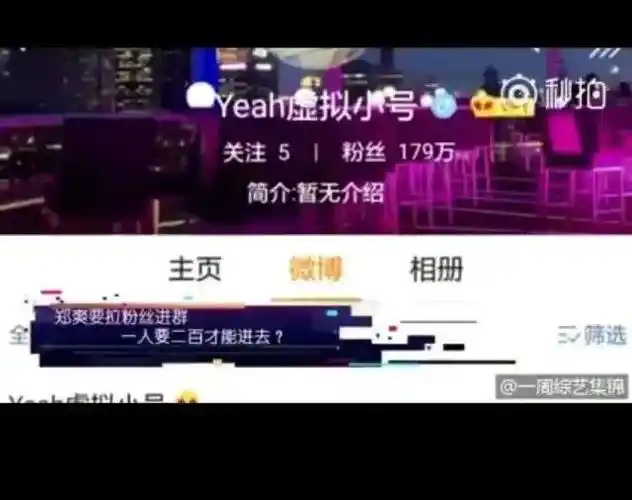 马蓉|王宝强|李易峰|陈思成|娱乐圈_网易订阅