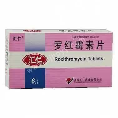 罗红霉素片-商品详情-海派医药网