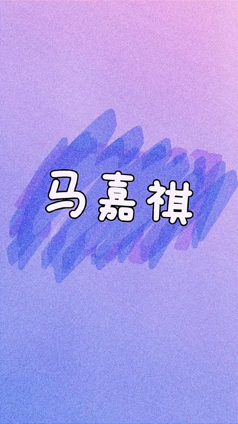 tnt时代少年团的个人和团的应援色来啦#tnt时代少年团 # - 抖音