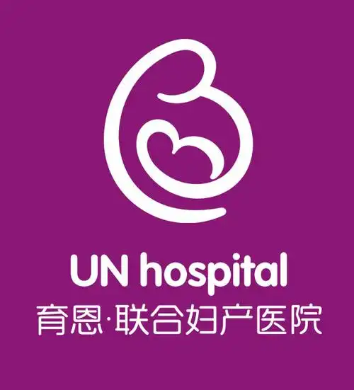 重庆育恩联合妇产医院词条图册_百度百科