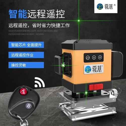 十二线绿光水平仪贴墙仪高精度激光12线红外线强光蓝光墙地一体机