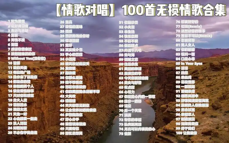 com  4分钟5秒《情歌2012》金泽, 许佳慧 经典情歌对唱,流行歌曲