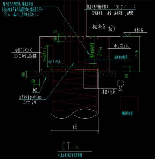 桩承台如何定义