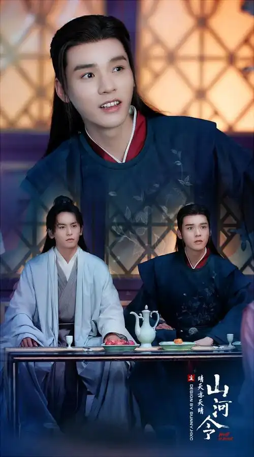 集美们谁有山河令的高清壁纸啊康康孩子吧