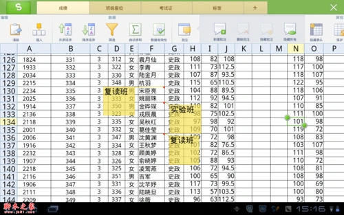 wpshtml编辑表格wps教你如何使用平板电脑创建和编辑表格批注