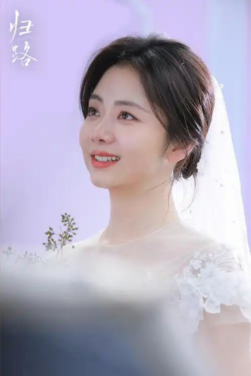 谭松韵婚纱剧照##归晓婚纱照