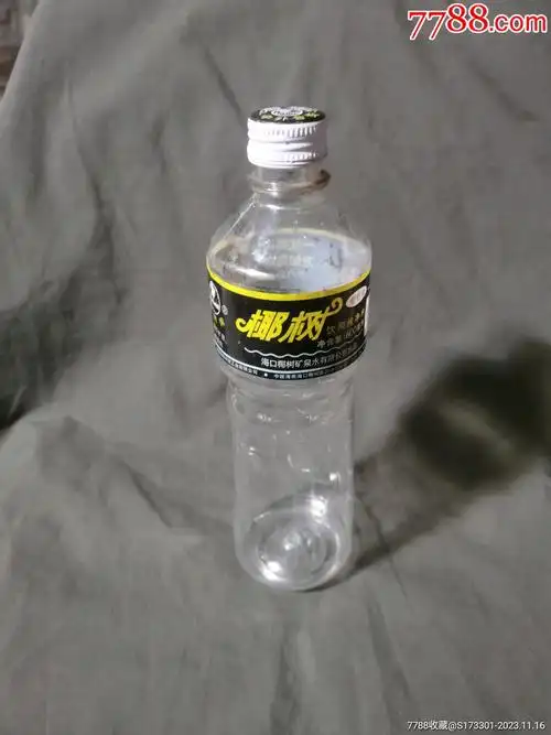 99年海南椰树矿泉水瓶铝盖子开盖兑奖b_价格30元【江津往事】_第1张